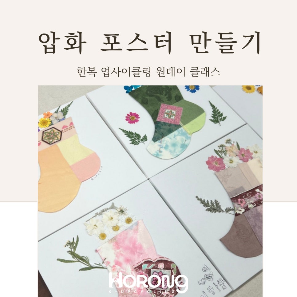 우리동네잡화점 이미지