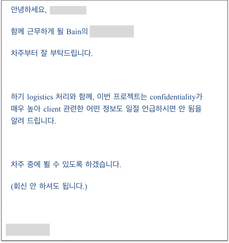 비씨지컨설팅 이미지