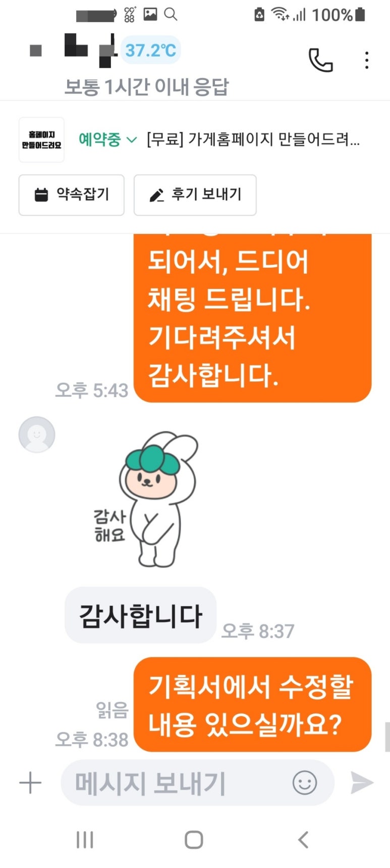 메인행정사사무소 이미지