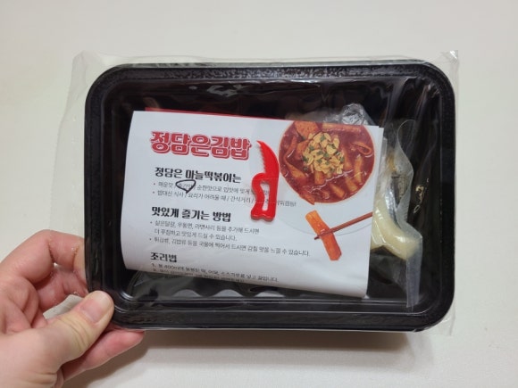 정담은김밥 이미지