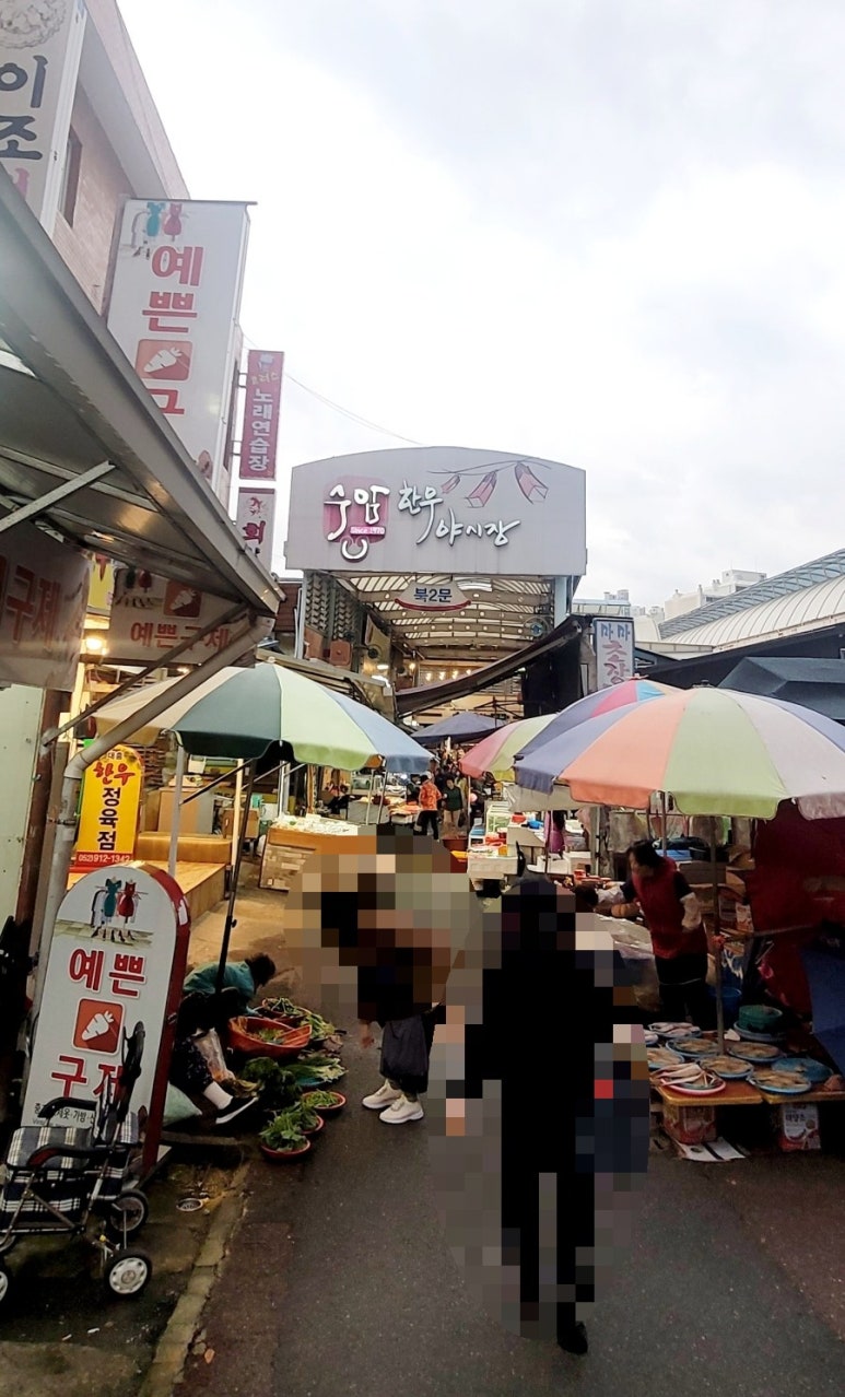 수암할매횟집 이미지