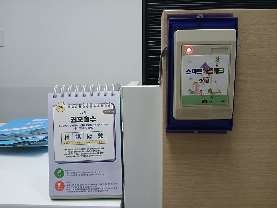 박준영논리속독학원 이미지