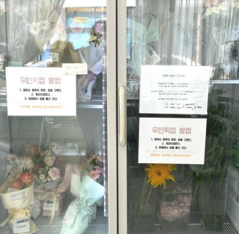 위드유플라워 이미지