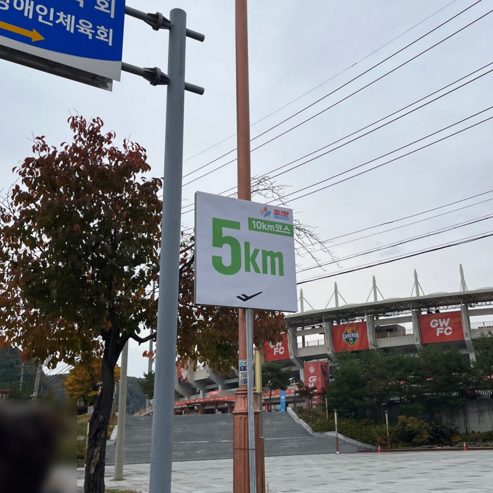 내리막길 심함 이미지