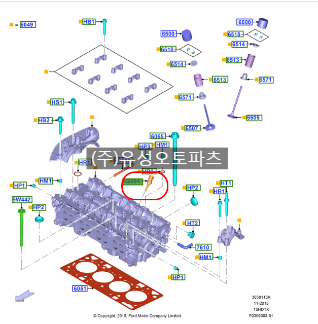 케이오토파츠 이미지