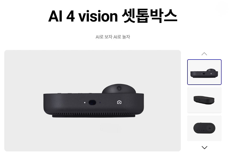 스마트TV 없이도 큰 화면에서 즐기는 B tv! "집에서 애플 TV로 모든 OTT 콘텐츠를 한 번에 해결" 이미지 9