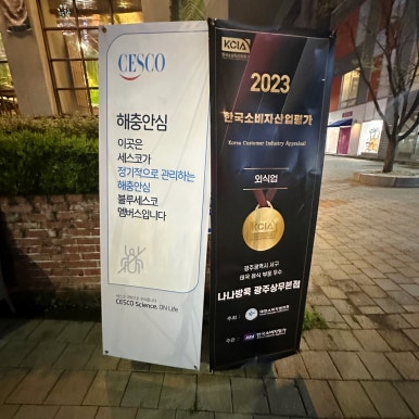 이리로광고 이미지