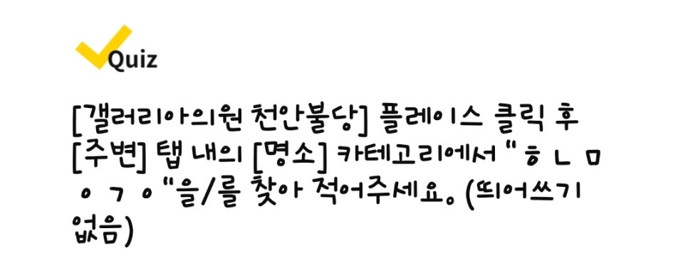 연세나무치과의원 이미지