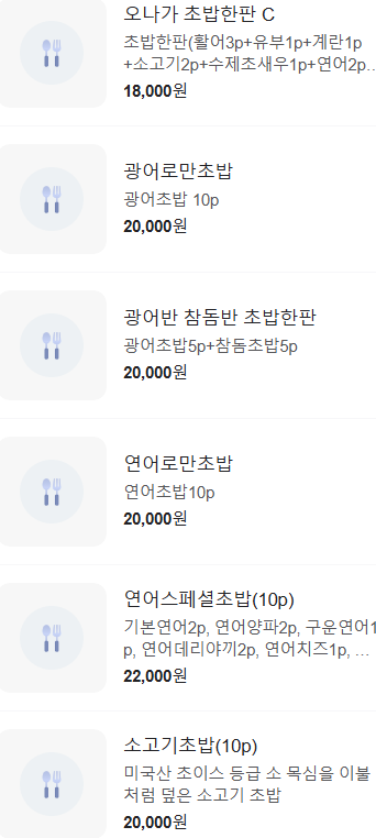 오나가 이미지