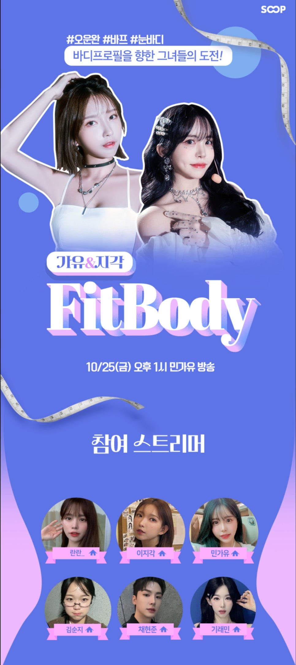 크로스핏리치 이미지