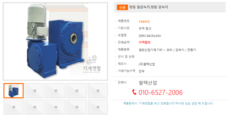 (주)필택산업 이미지