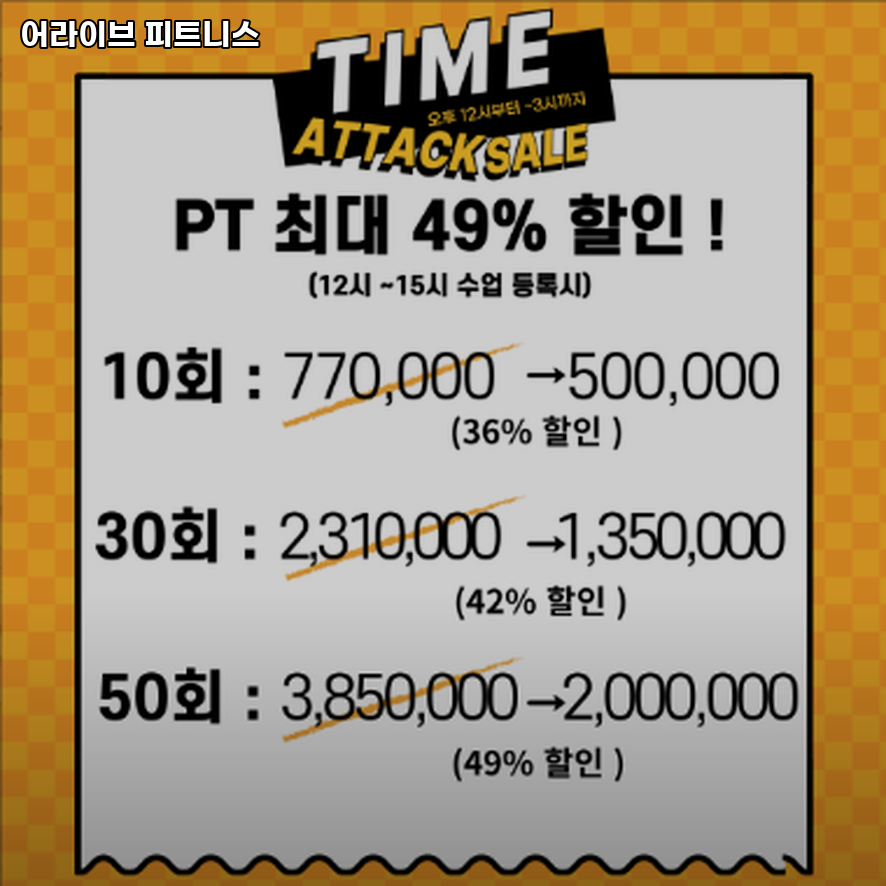 어라이브피트니스 이미지