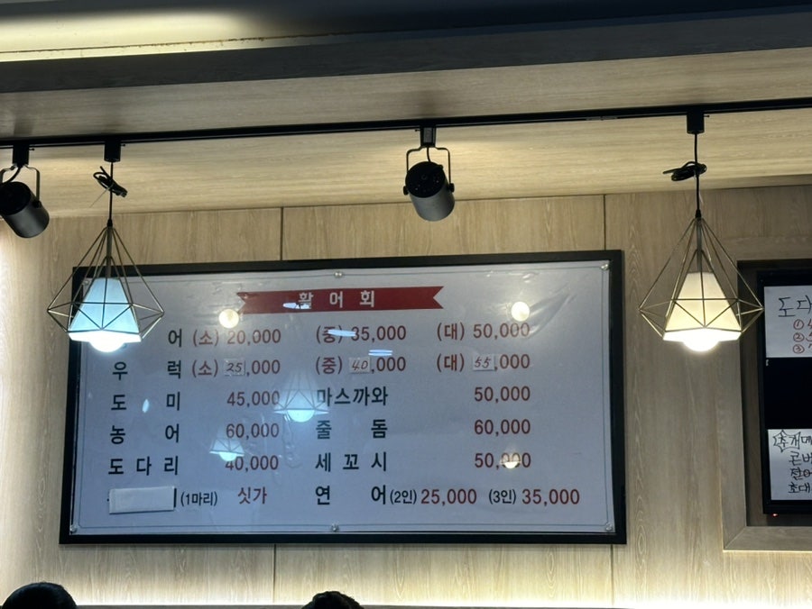 수촌마을북문점 이미지