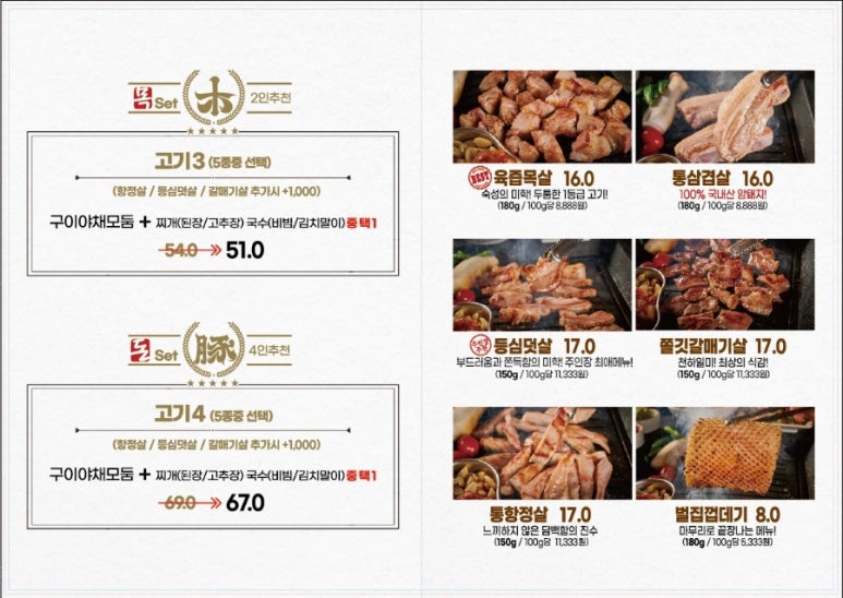 목돈72부천 이미지