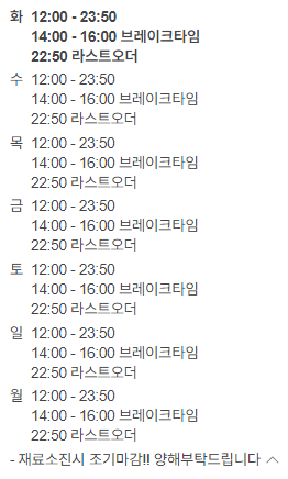 백김치새싹막회우아 이미지