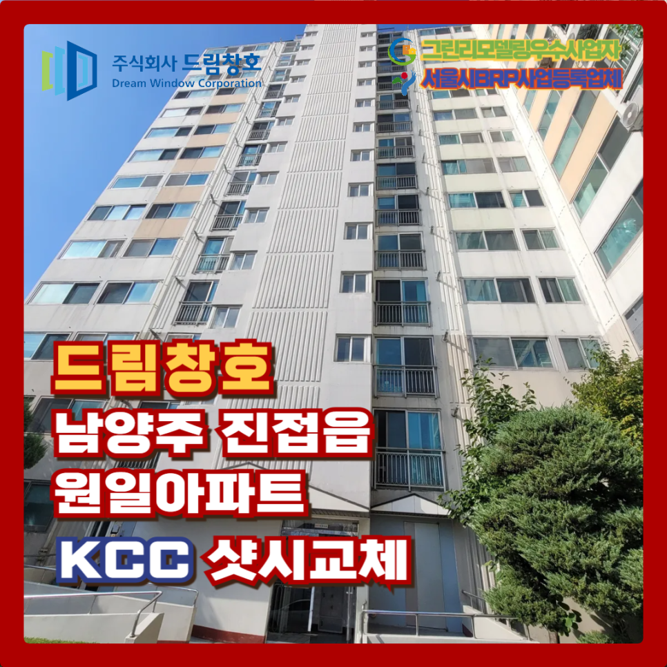 드림유통(주) 이미지