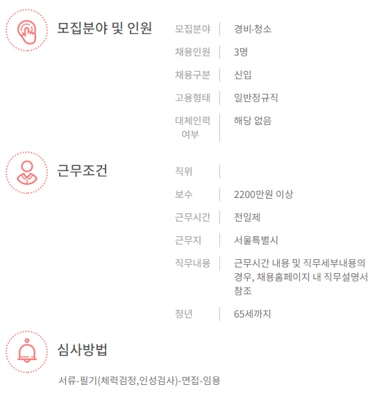 재단법인 서울경제진흥원 이미지