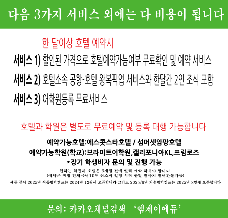 엠제이에듀 이미지