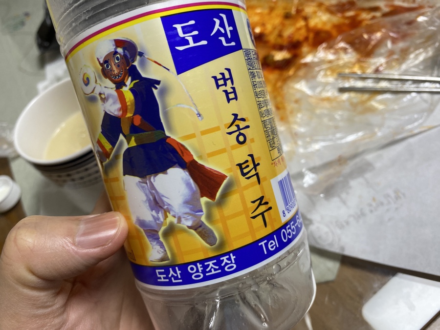 정화돼지국밥 이미지