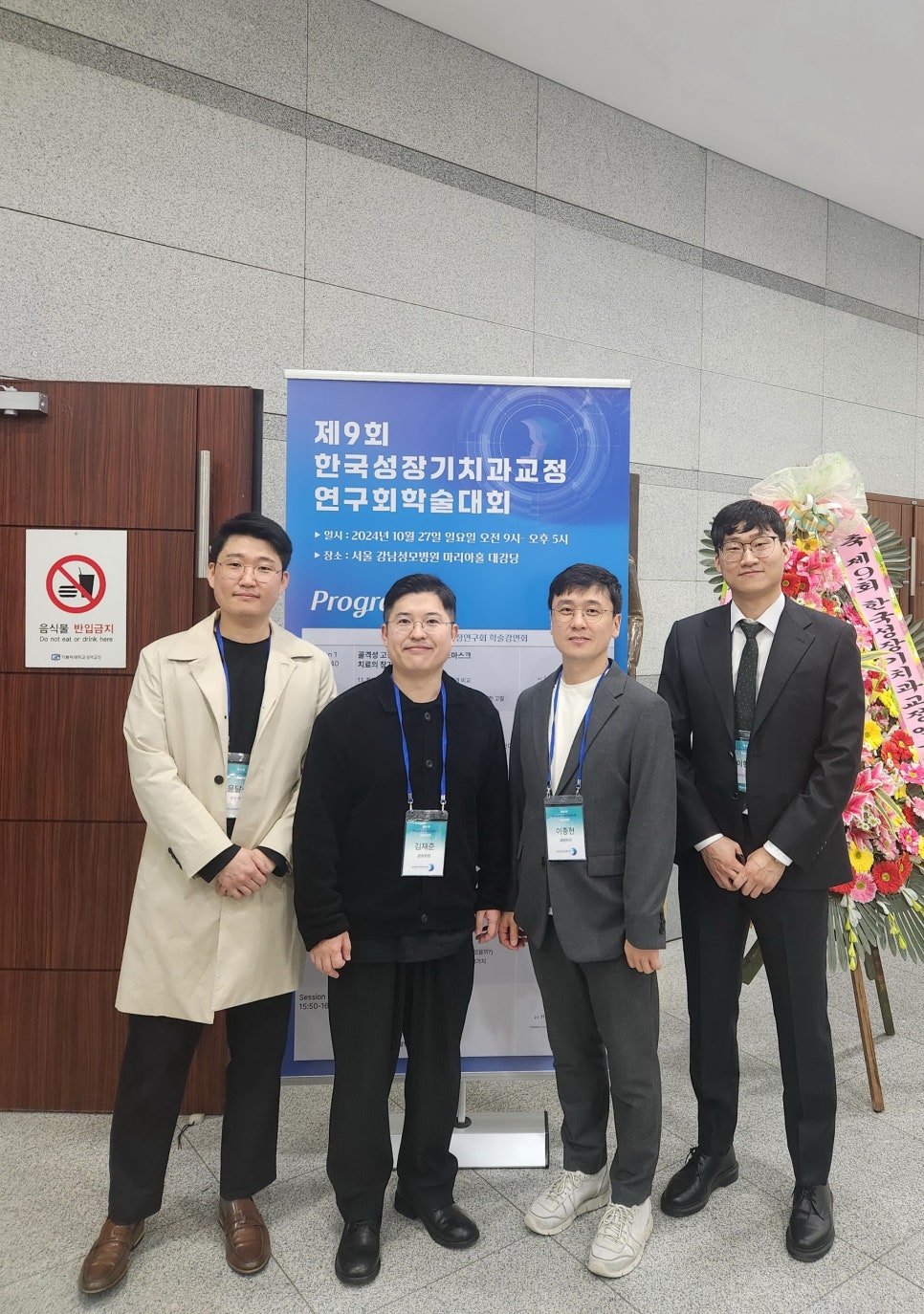닥터준치과의원 이미지