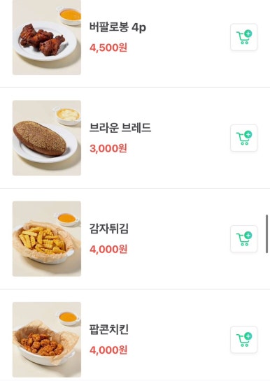 크크파스타 이미지