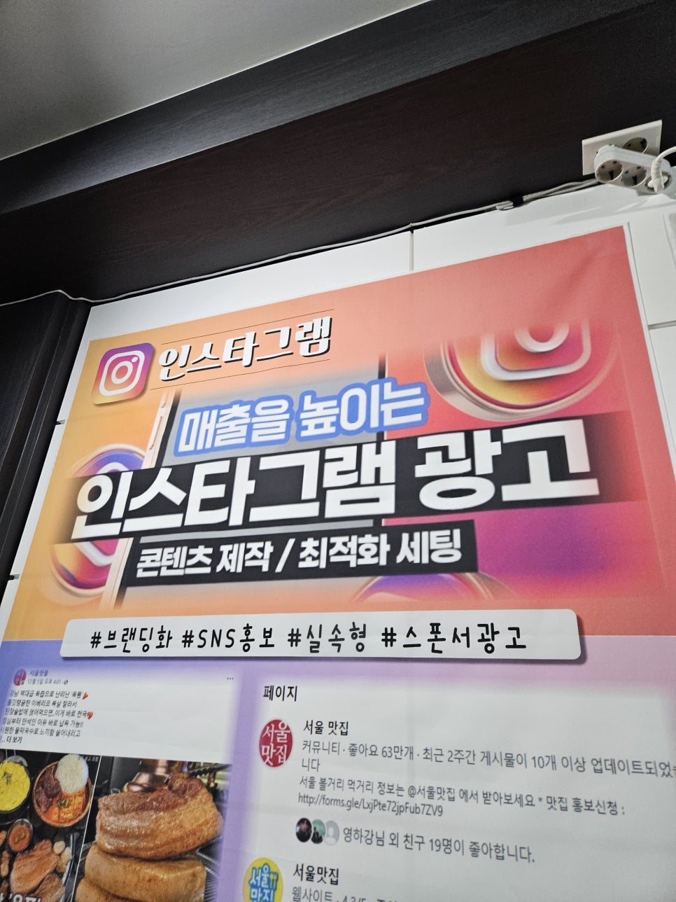 가야광고사 이미지