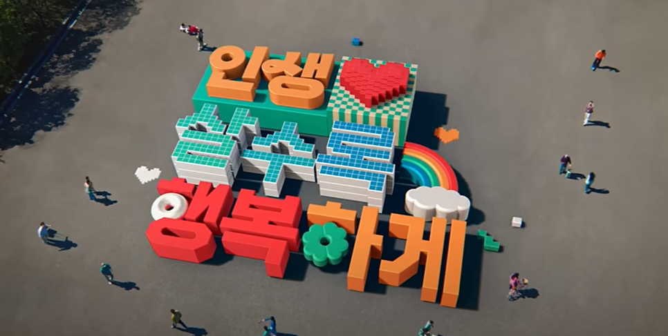 아이디어놀로지 이미지