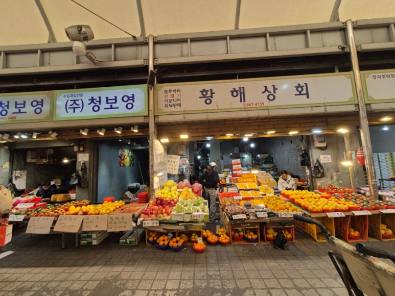황해상회 이미지