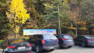 성심단식원 이미지