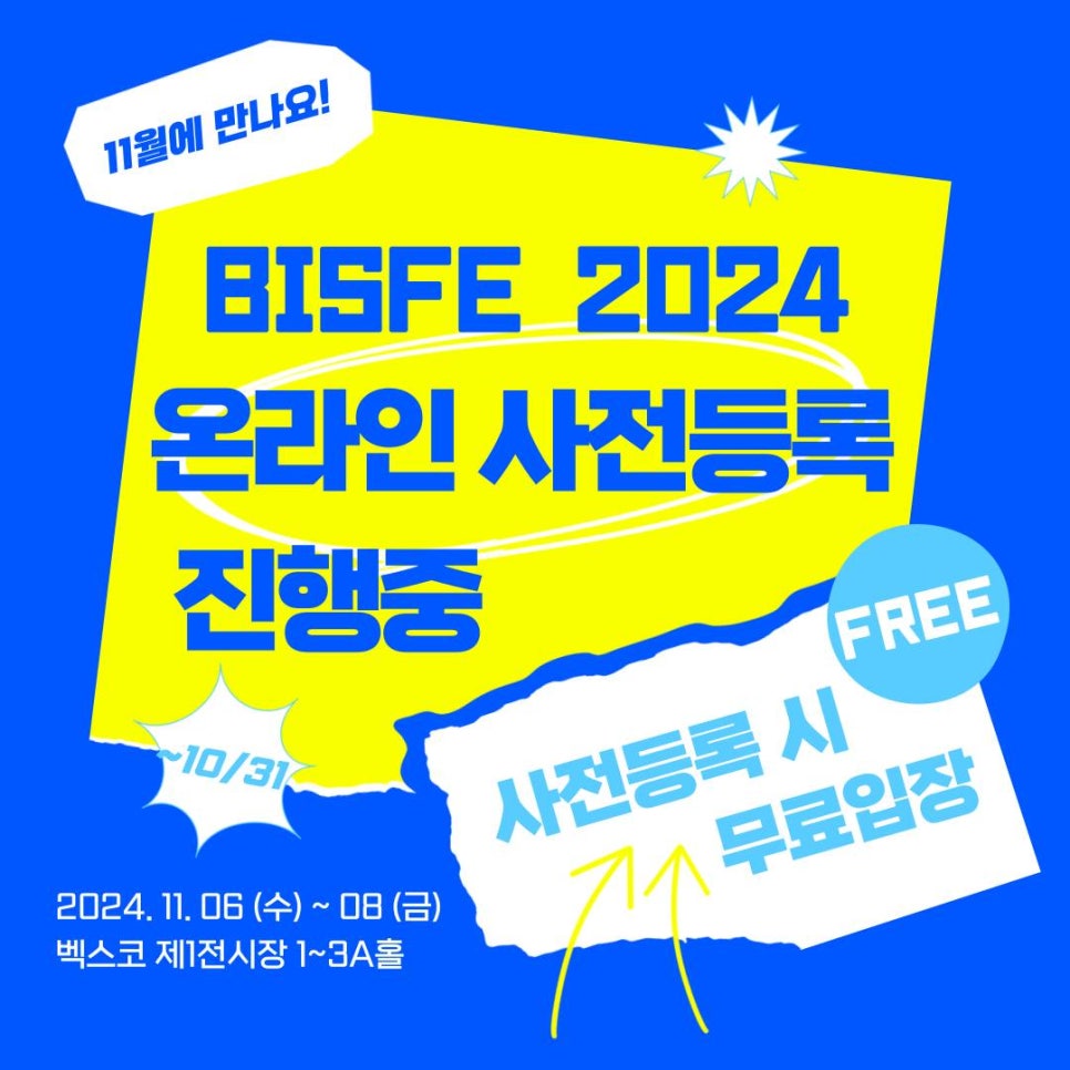 부산수산 이미지