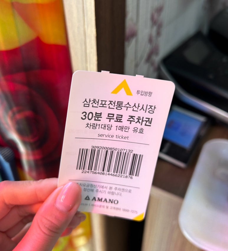 풍년복집 이미지