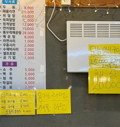 고마카세 이미지