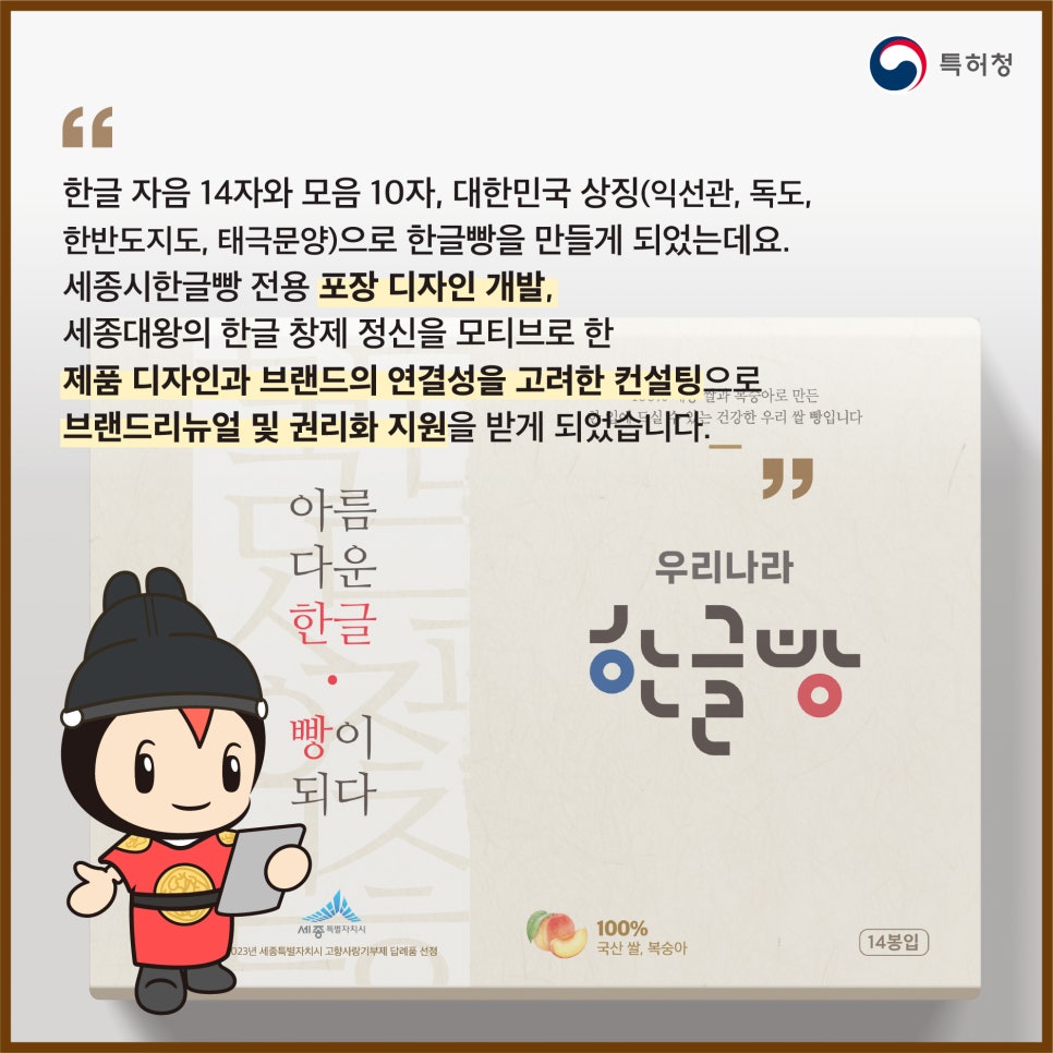 독도디자인컨설팅 이미지