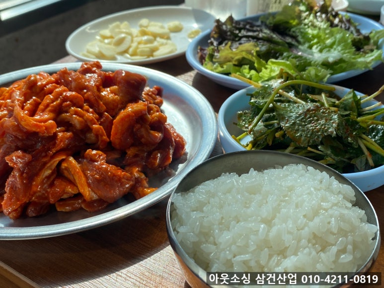죽순산장 이미지