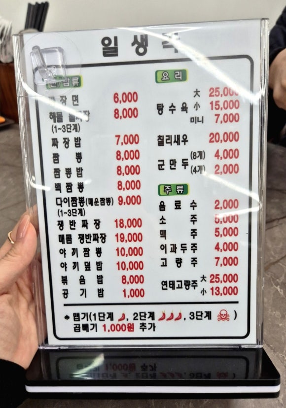 일생각 이미지
