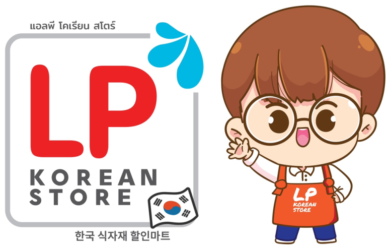 파타야태국마트 이미지