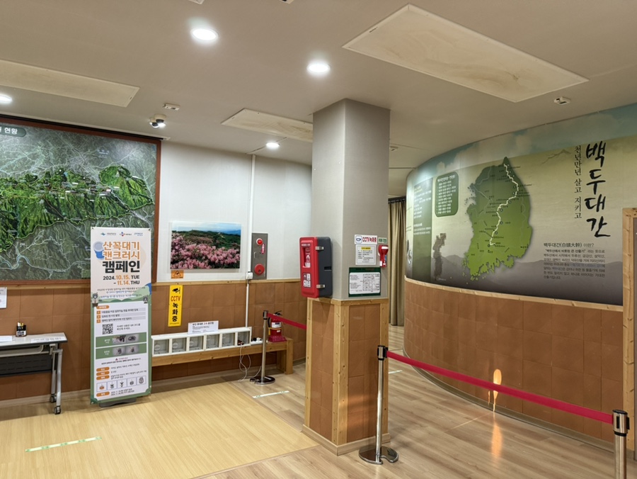 소백산국립공원 이미지