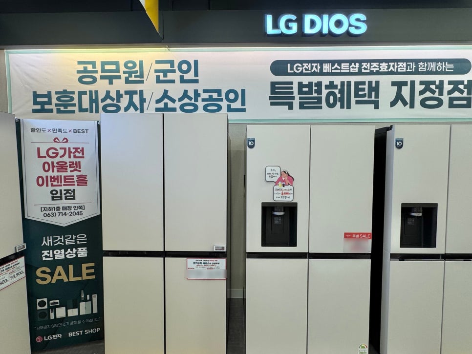 전주효자아울렛 이미지