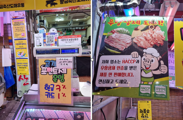 황금축산 이미지