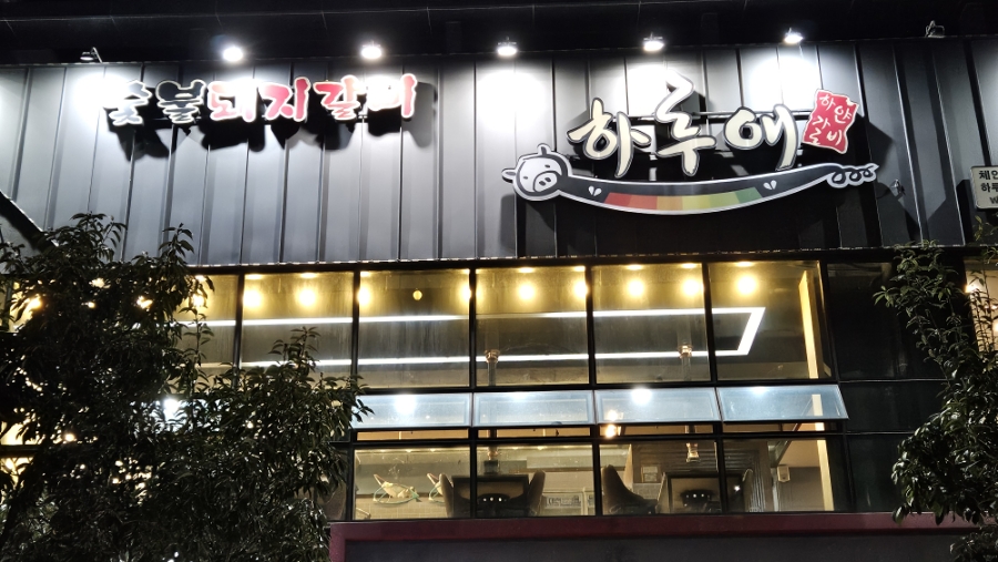 뉴CGV셀프세차장 이미지