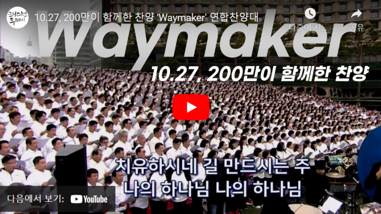 (주) 웨이메이커 이미지
