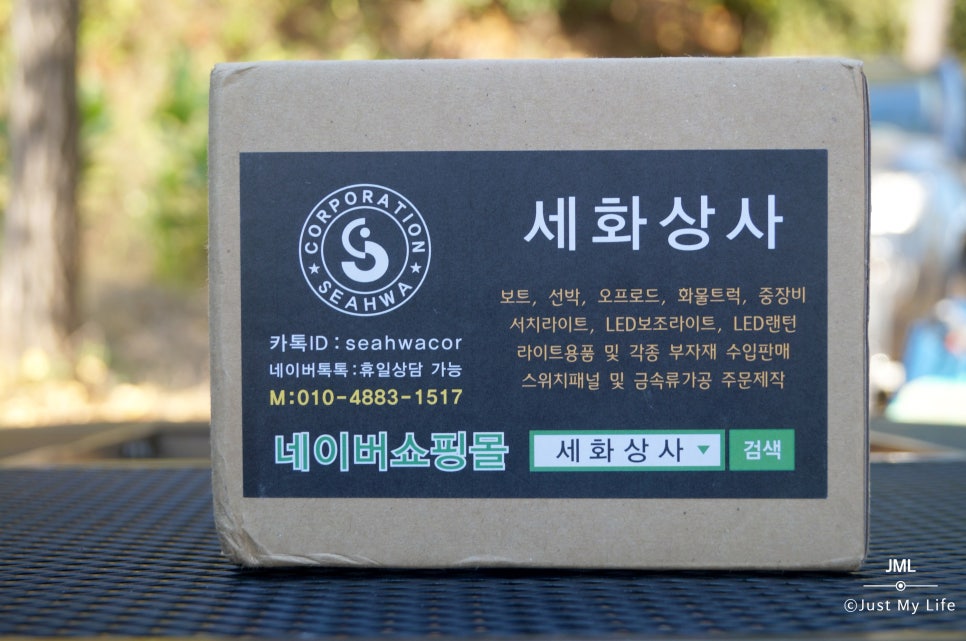 세화상사 이미지