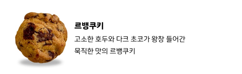 오앤디저트 이미지