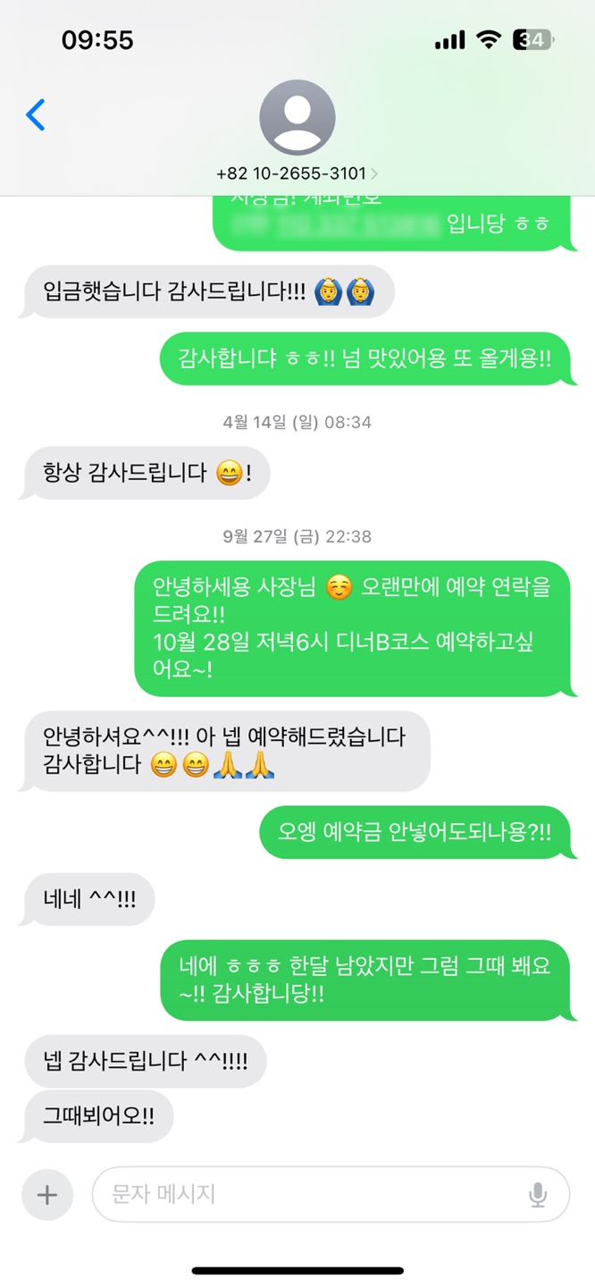 스시노이에 이미지