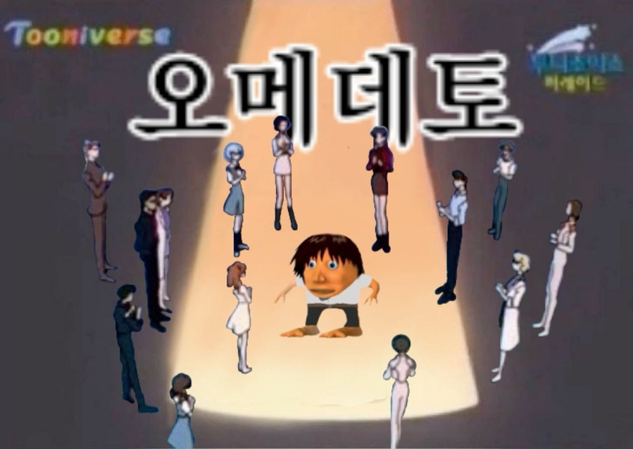 풍전장 이미지