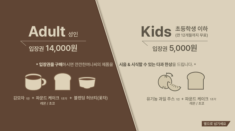 기장키즈 이미지