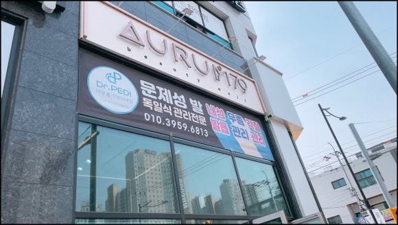 네일잇뷰티 이미지