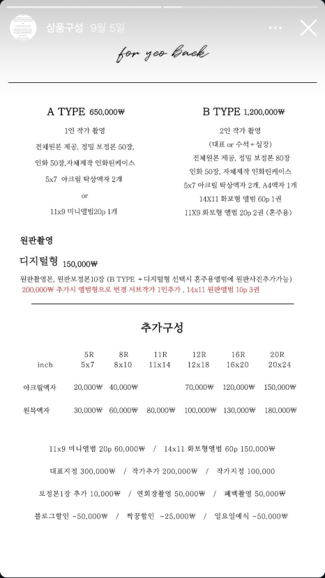 여백스냅 이미지