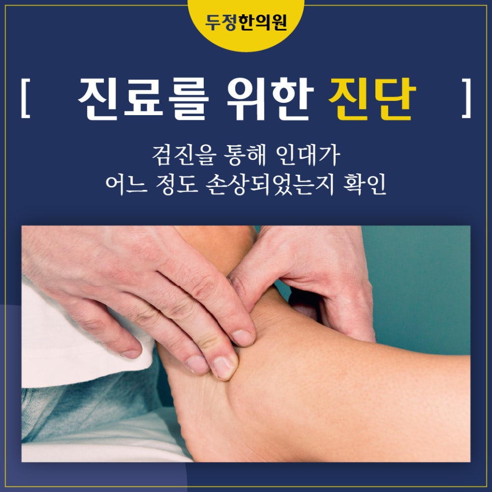 두정한의원 이미지
