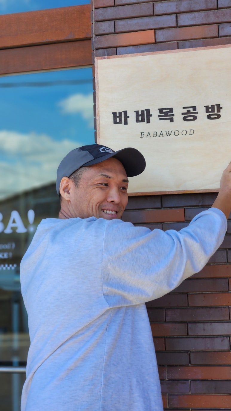 디자인가구바바 이미지